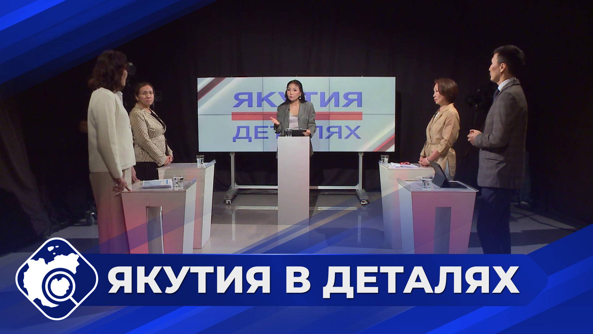 Якутия в деталях: Приемная кампания в ВУЗы и ССУЗы в 2025 году