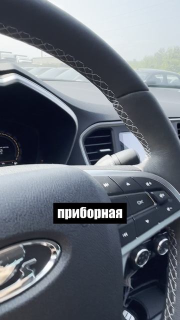 Салон Лады Аура за 2 ляма #лада #ладааура #lada #автоваз #купитьлада
