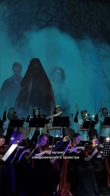 NELLA MUSICA ORCHESTRA
* Сумерки. Сага. СимфоМультимедия