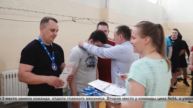 Спартакиада АПЗ