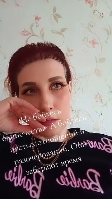 жизненое