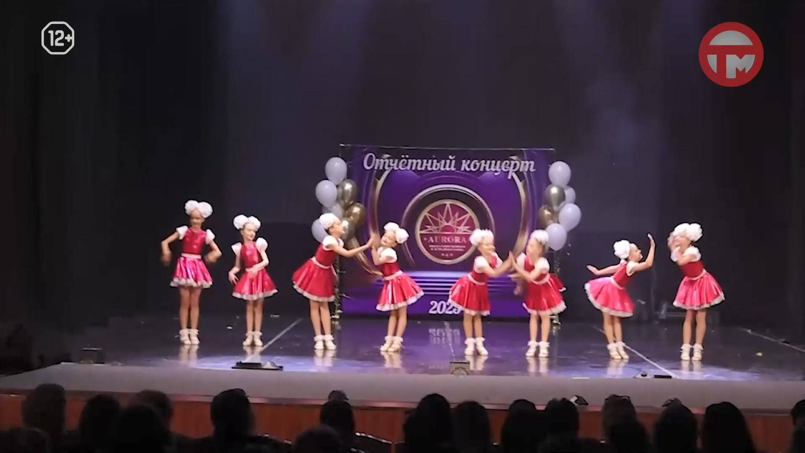 Отчётный концерт школы современного и эстрадного танца «Аврора» прошёл в ДОРА