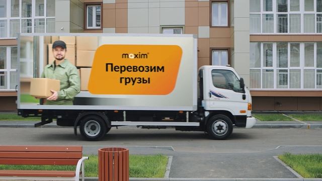 Gruzoperevozki_10_sek_bez_miganiy_сжатый вариант для прото