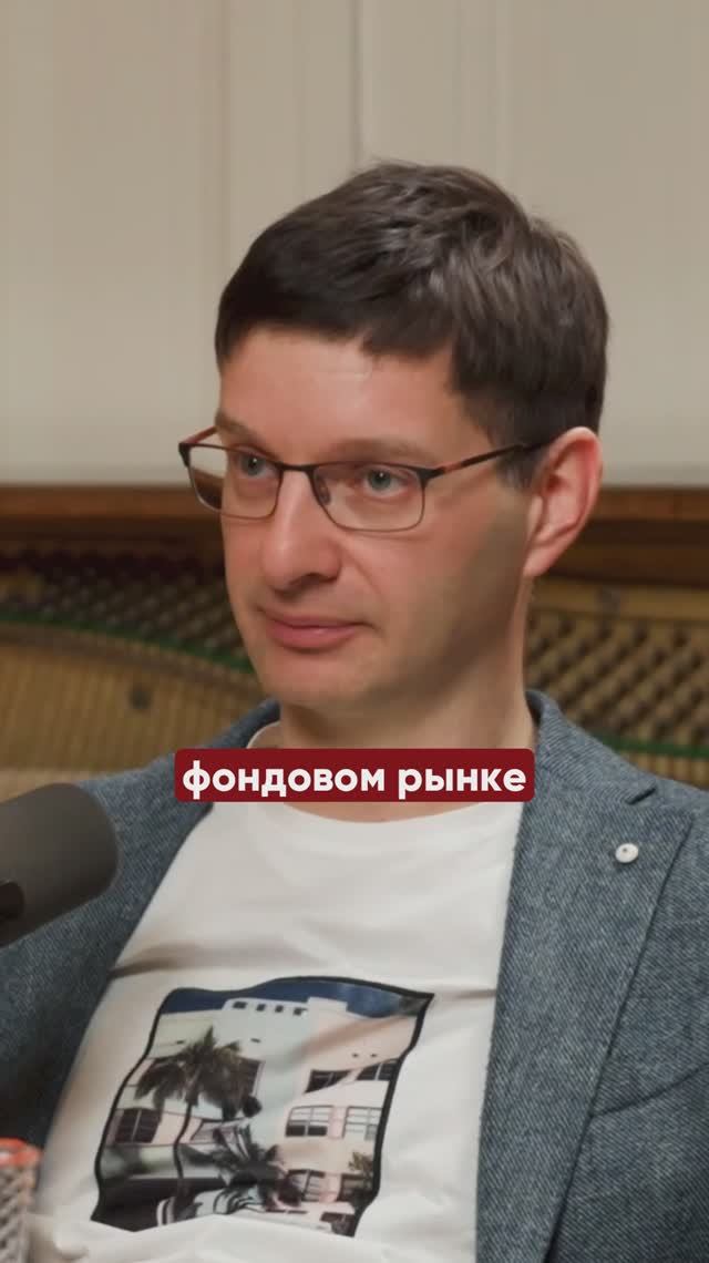 Ждал, пока рынок упадёт… И всё пропустил #инвестиционныйопыт #бизнес