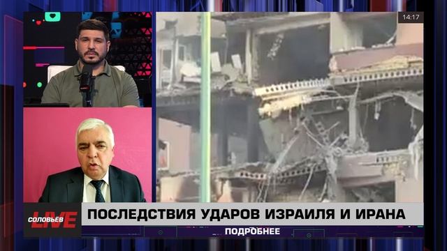 Мнение Р.Сафарова об агрессии Израиля против Ирана