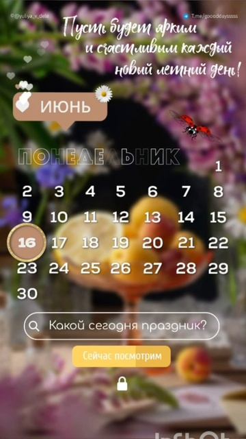 День отправления трех бумажных корабликов в дальнее плавание !🤣👍👍👍