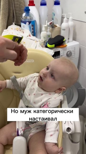 Бритье малыша #lifestyle #momlife #lifehacks #pregnancy #baby #family #comedy #cutebaby #декрет