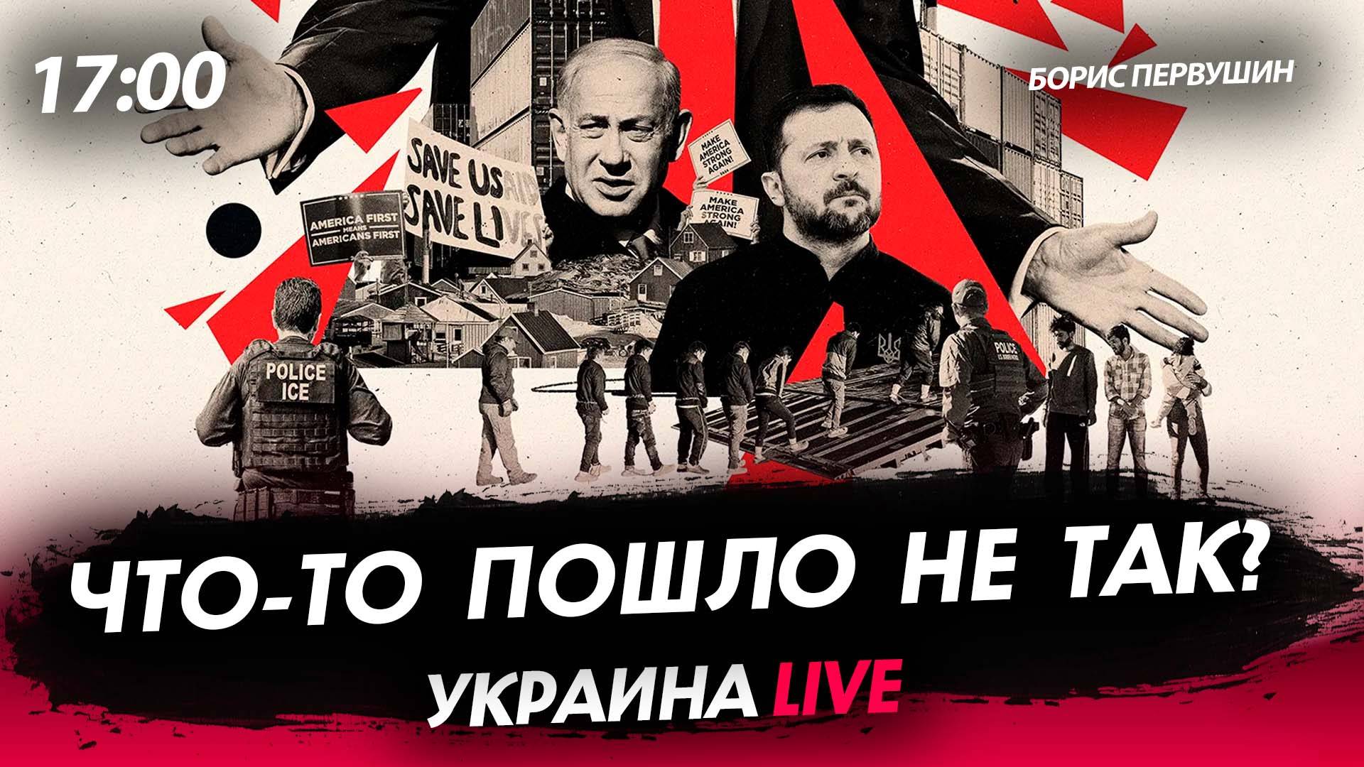 Что-то пошло не так? [Борис Первушин. СТРИМ]