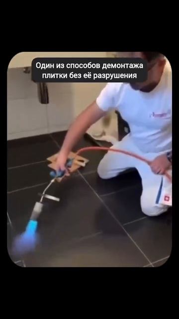Бережная технология демонтажа плитки без повреждений.