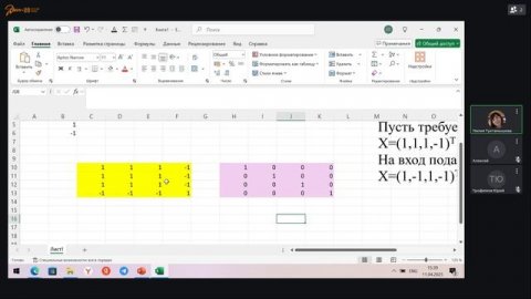 тема 5. часть 1