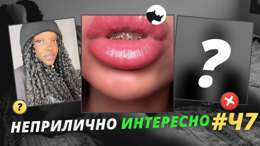 А Я ТО ДУМАЛА ...