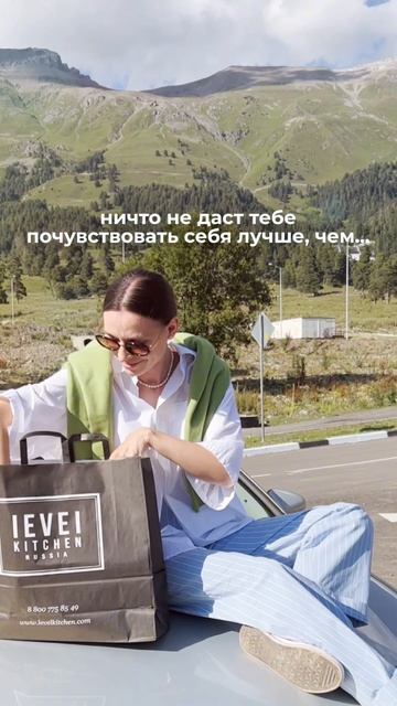 Настоящая забота о себе