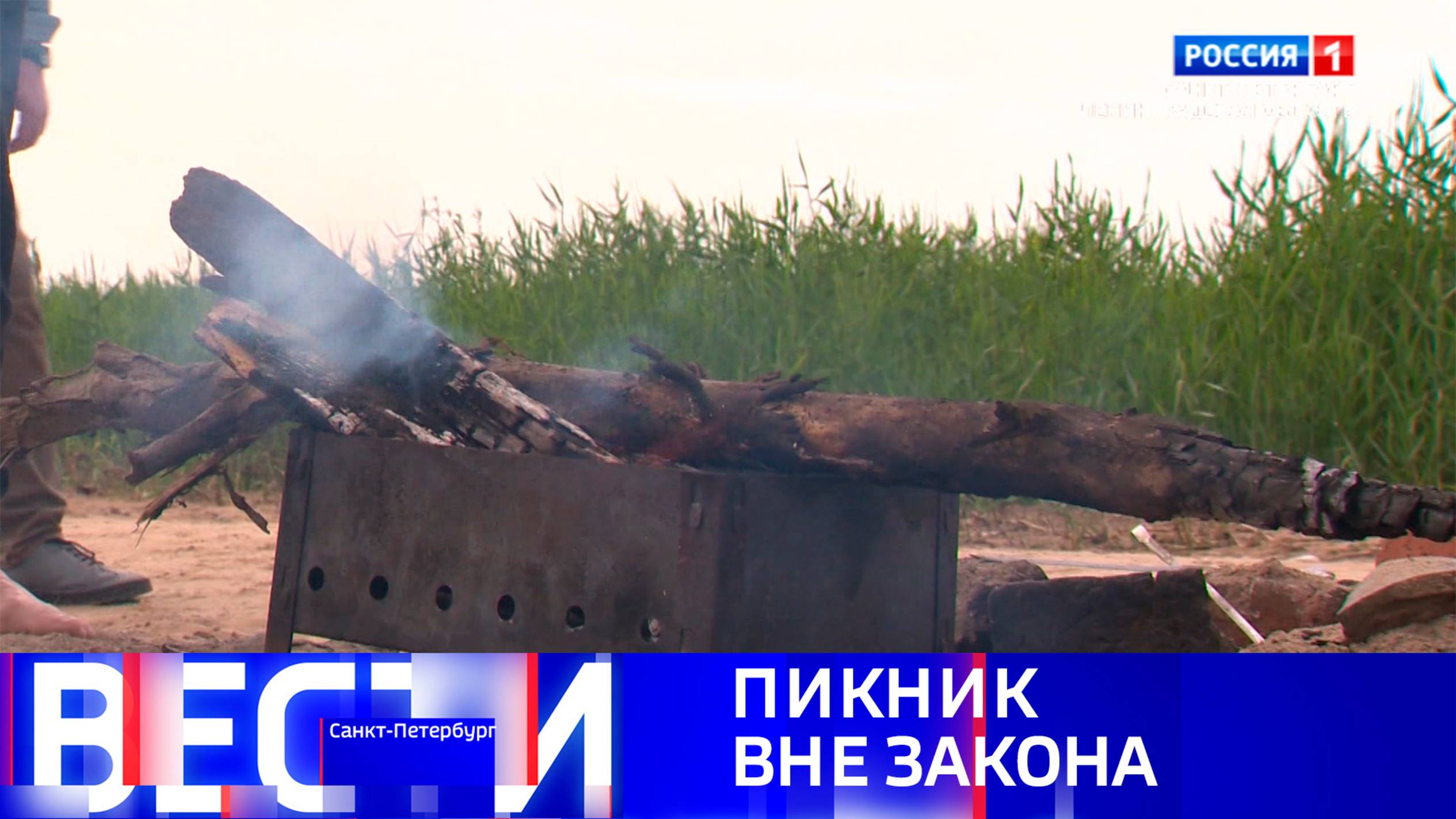 Вести Санкт-Петербург. Выпуск 21.10 от 16.06.2025