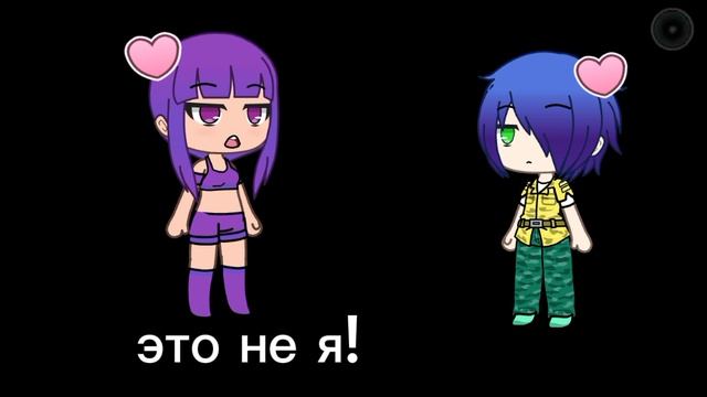 гача