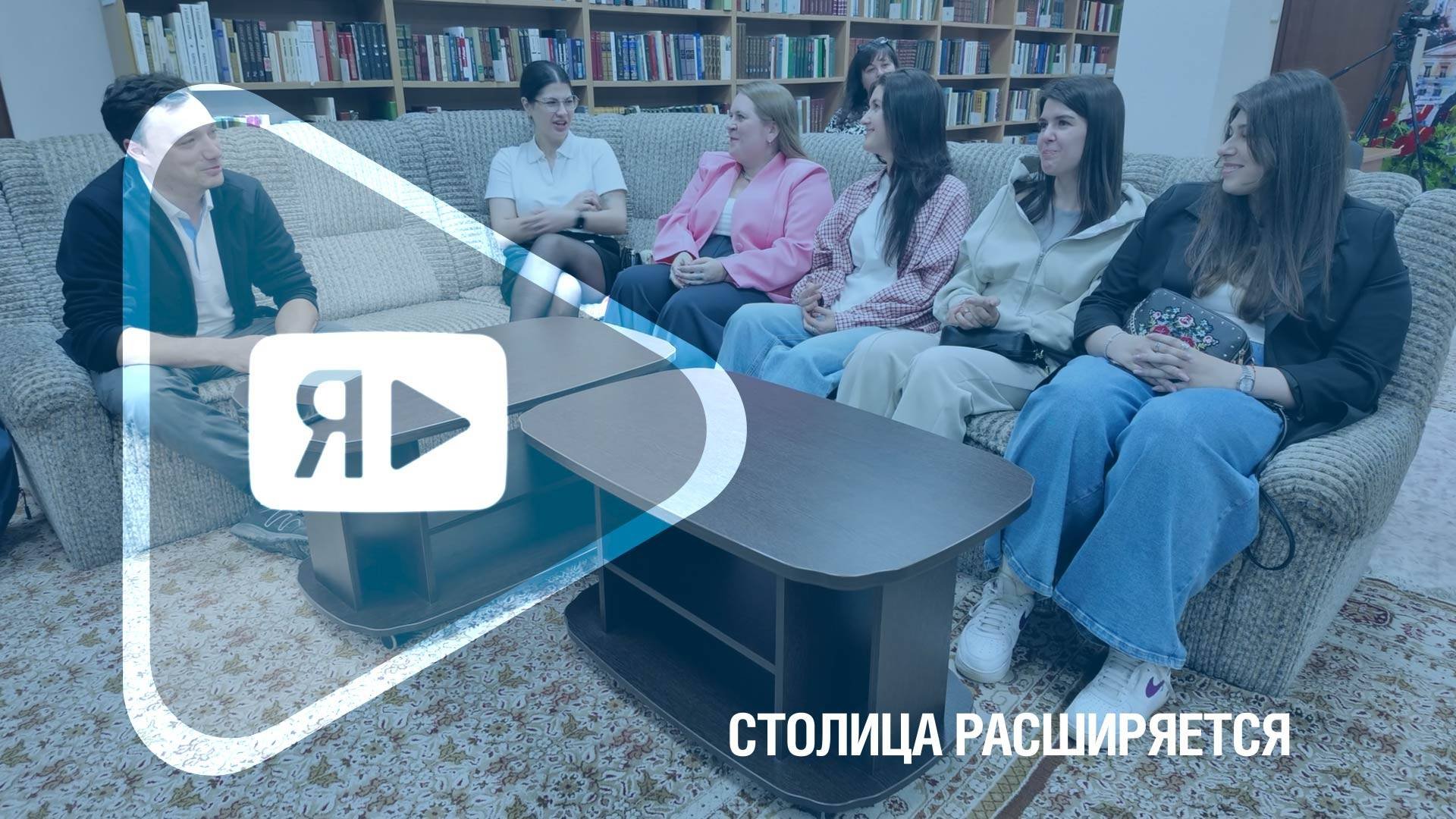 «СТОЛИЦА» РАСШИРЯЕТСЯ / Молодёжные активисты встретились с организатором форума «Нефтяная столица»