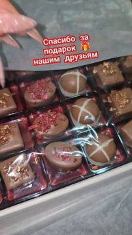 в Турции в святой праздник kurban bayram дарят сладкое #kurbanbayram #курбанбайрам