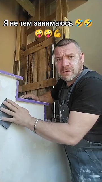 Супер профессия🤣