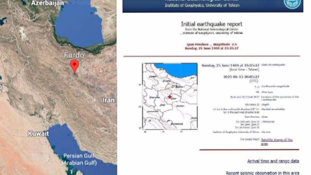 🇮🇱💥🇮🇷Землетрясение в Иране: ВВС Израиля атаковали подземный ядерный объект Фордо