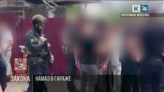 Силовики пресекли деятельность пяти незаконных молельных комнат на Кубани