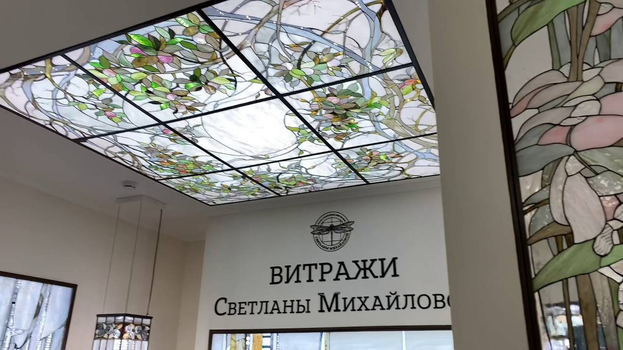 Студия витража Светланы Михайловой