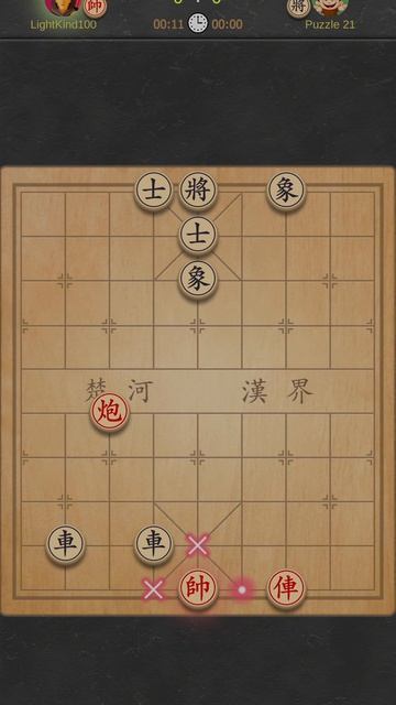 Xiangqi Puzzle Beginner 21 #shorts