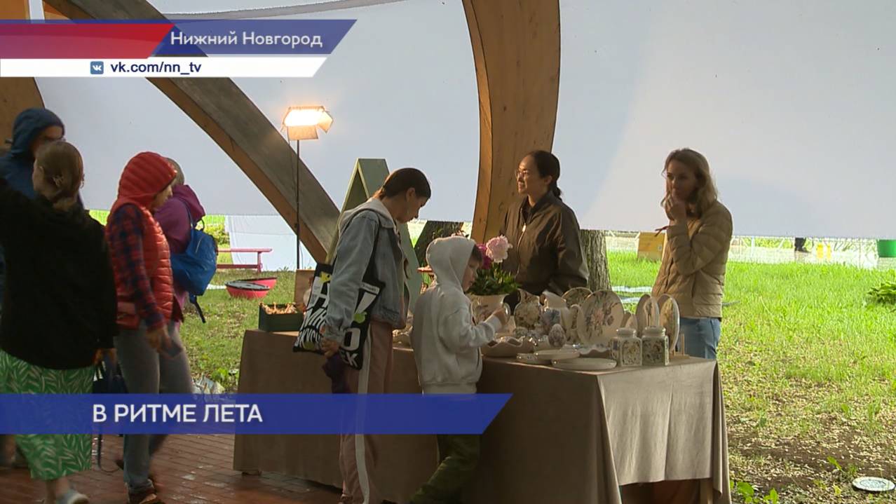 Фестиваль «Это лето» прошёл в Нижнем Новгороде