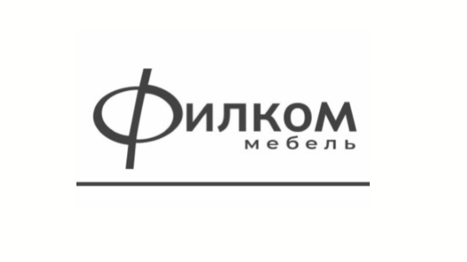 Ролик знакомство