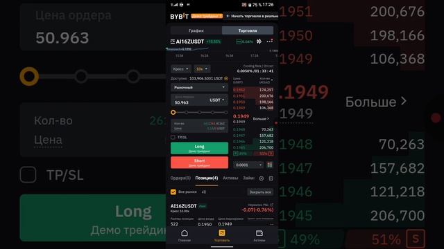 1000097423.mp4
