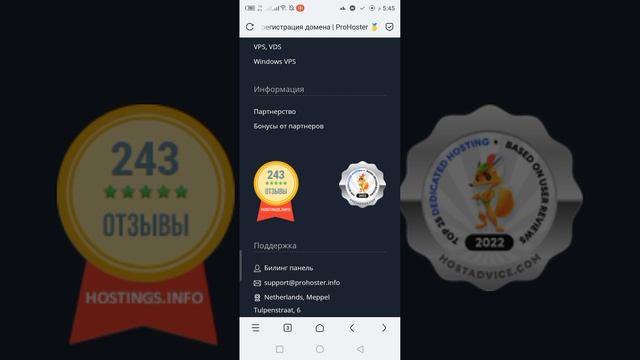 Купить доменное имя