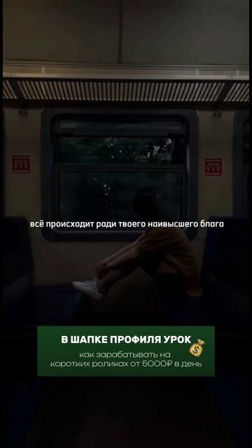 В спокойствии рождается путь к истине.