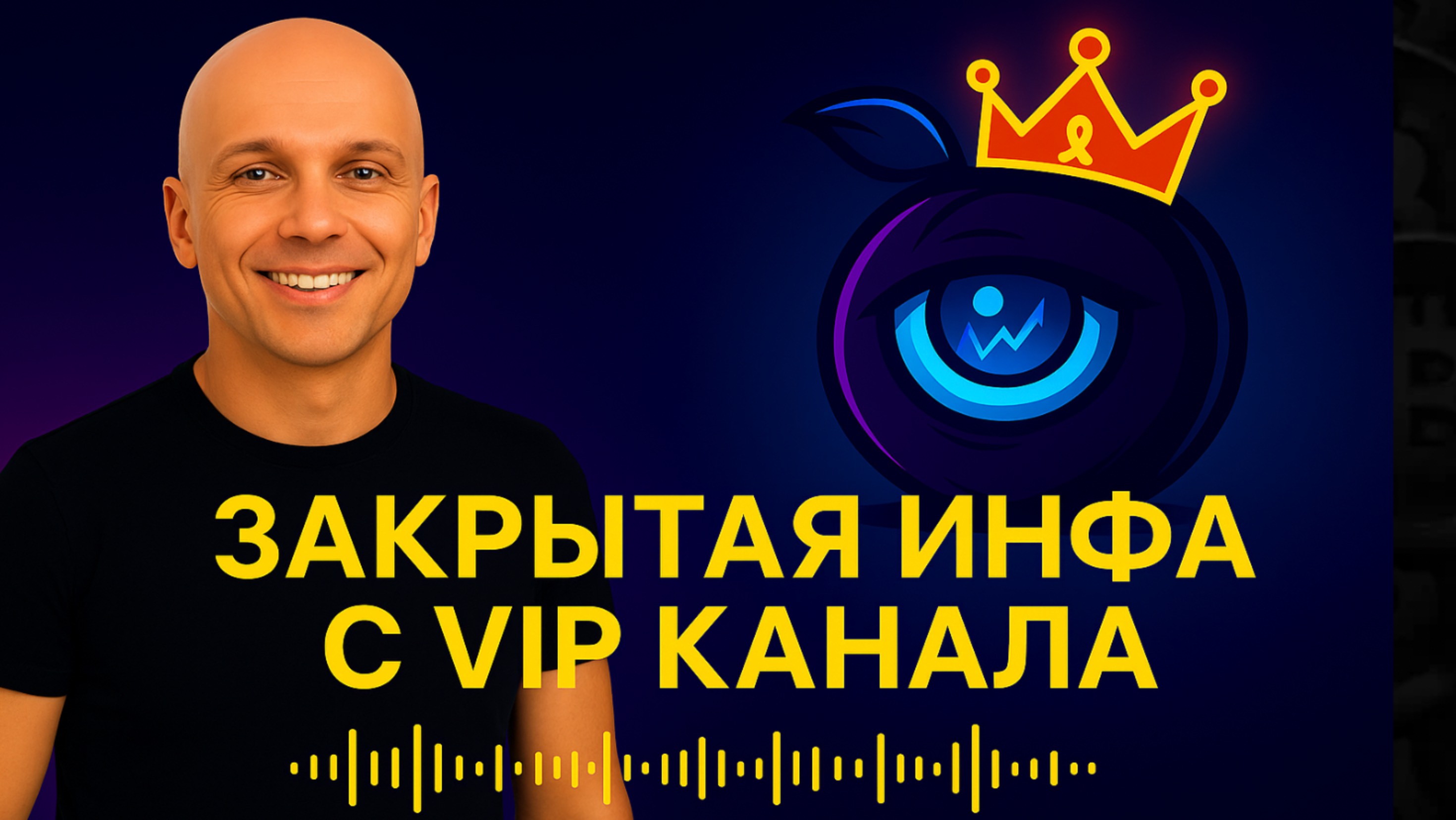 Алексей Руденко: лето обещает быть волатильным и непростым. Разбор крипто-рынка. Когда рост эфира?