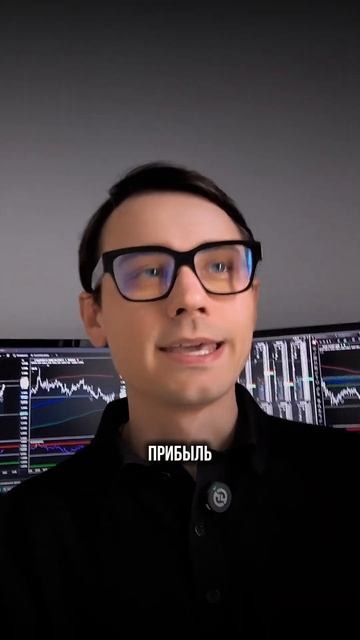 Секрет парного трейдинга #трейдинг #инвестиции #биткоин #крипта