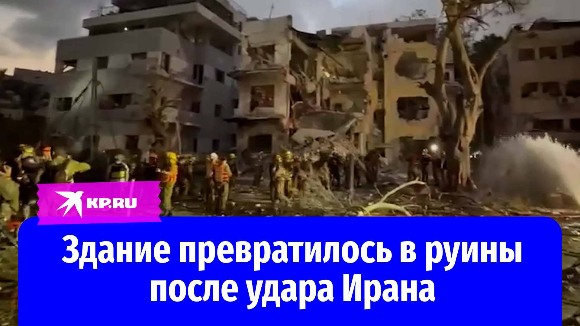 Иранские ракеты попали в здание в центральной части Израиля