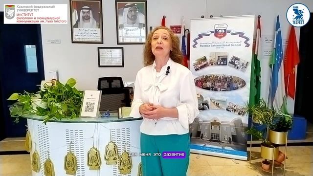 Выпускники, которыми гордится ИФМК! История Натальи Викторовны Лисичкиной.