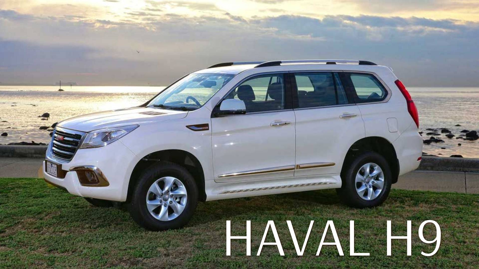 Первые впечатления о Haval H9