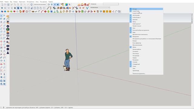 Установка плагинов