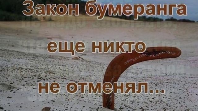 Всё строже