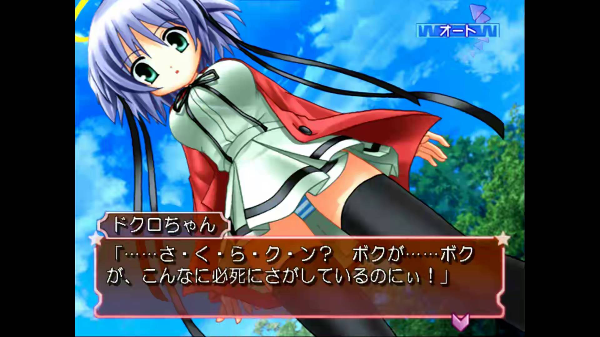ゲームになったよ ドクロちゃん 〜健康診断大作戦〜 | Game ni Natta Dokuro-chan ~Kenkou Shindan Daisakusen~ [PS2] 02/02