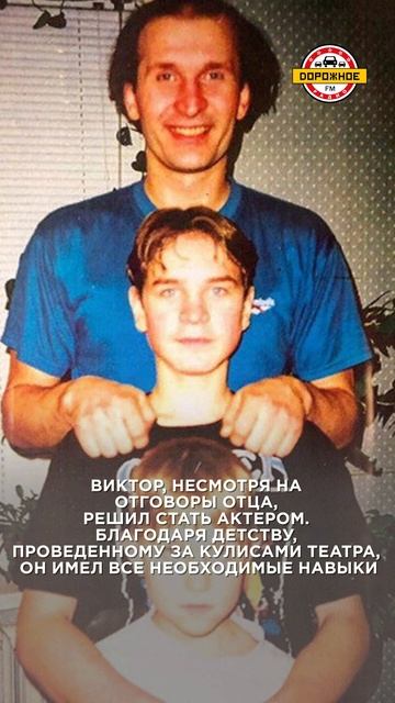 Виктор Добронравов рассказал об отношениях с отцом и братом #shorts