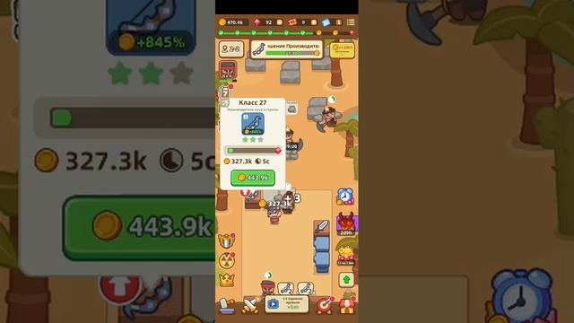 Idle Weapon Shop