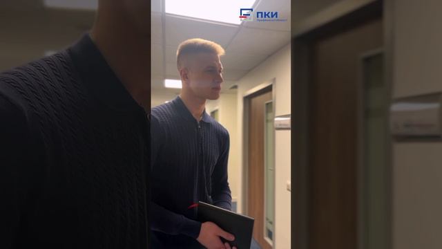 Добро пожаловать в офис ПрофКонсалтИнвест!