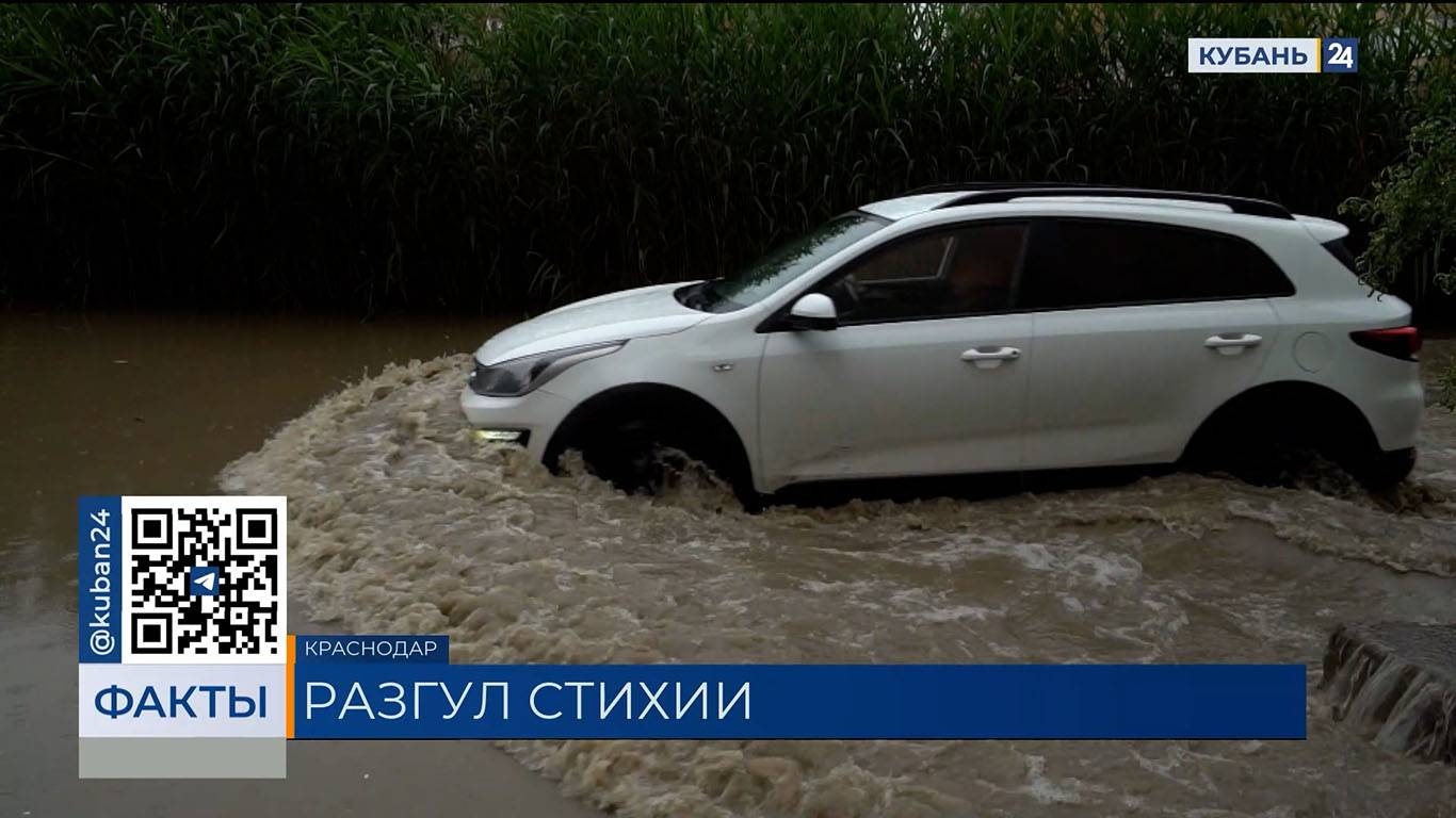 Ливни с грозами прогнозируют на Кубани до конца недели