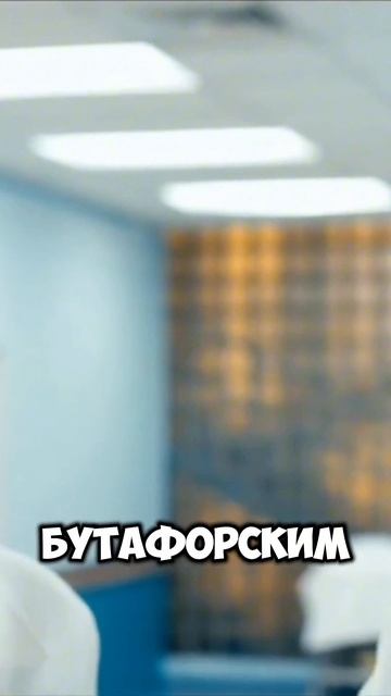 Удивительные факты об этом сериале🫣