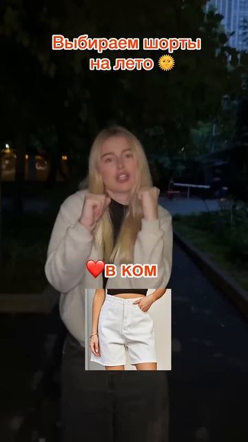 #рек #школа #популярное #тренды #топ #youtubeshorts #игры #мультик #top #цуефа #likee #влада4 #а4