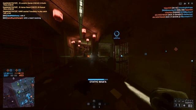 Battlefield 4 (1377)