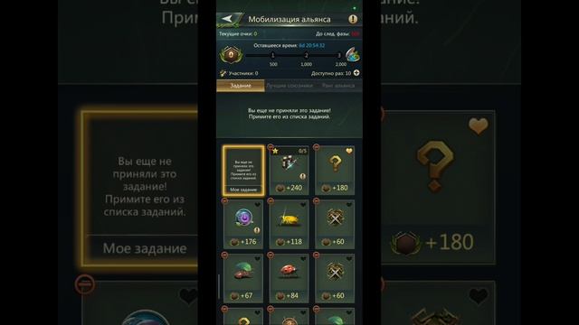 16.06.25 Ant Legion. Опросник муравья.