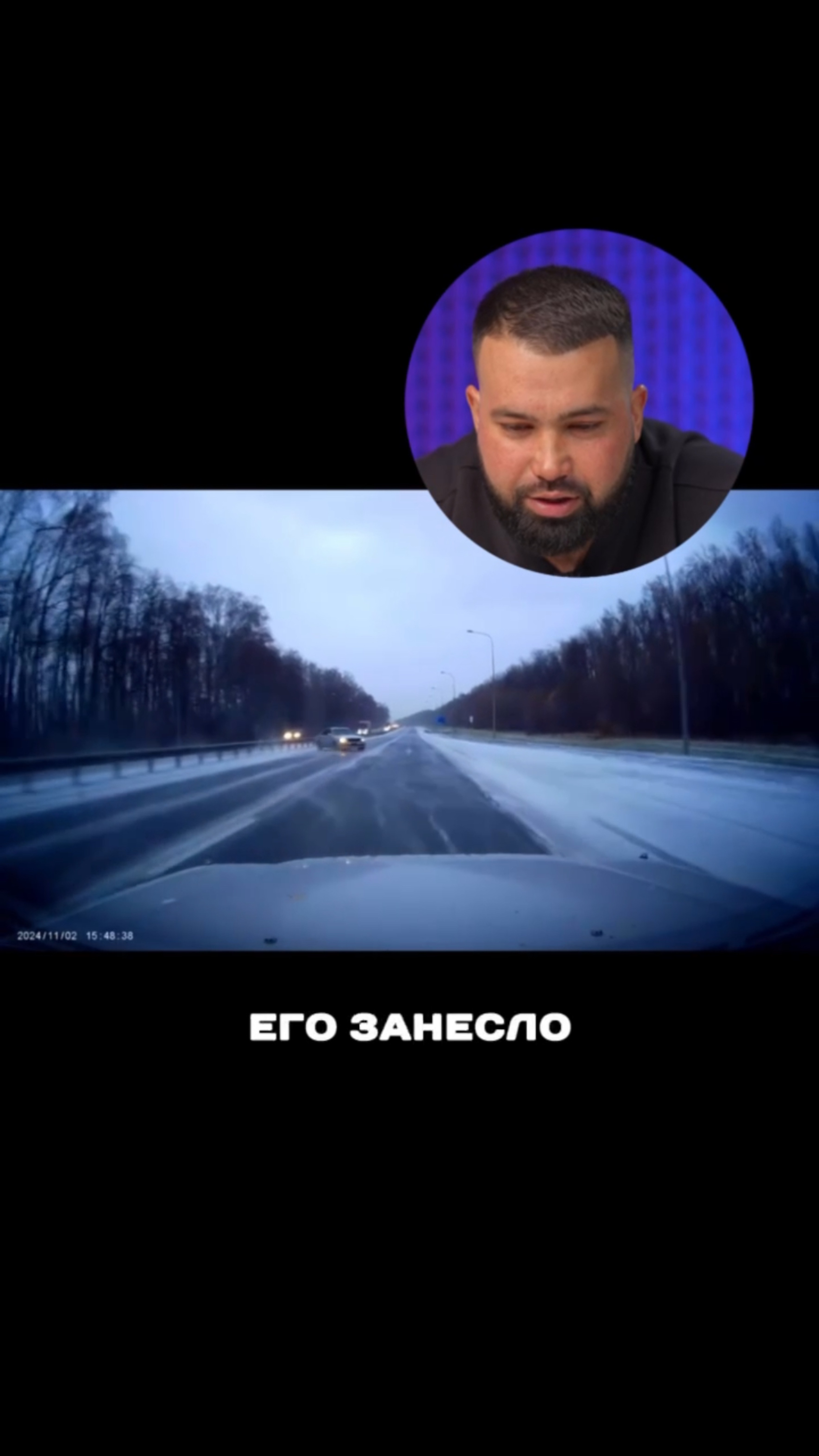 Это видео с регистратора посмотрели более 1 миллиона человек #дтп #авария #дпс