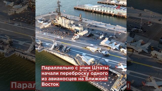 Вооружённый конфликт между Ираном и Израилем