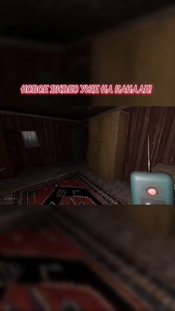 БАБКА МЕНЯ ОХРАНЯЕТ! #youtube #horrorgaming #рекомендации #creepygame #grannyremake #coolgame