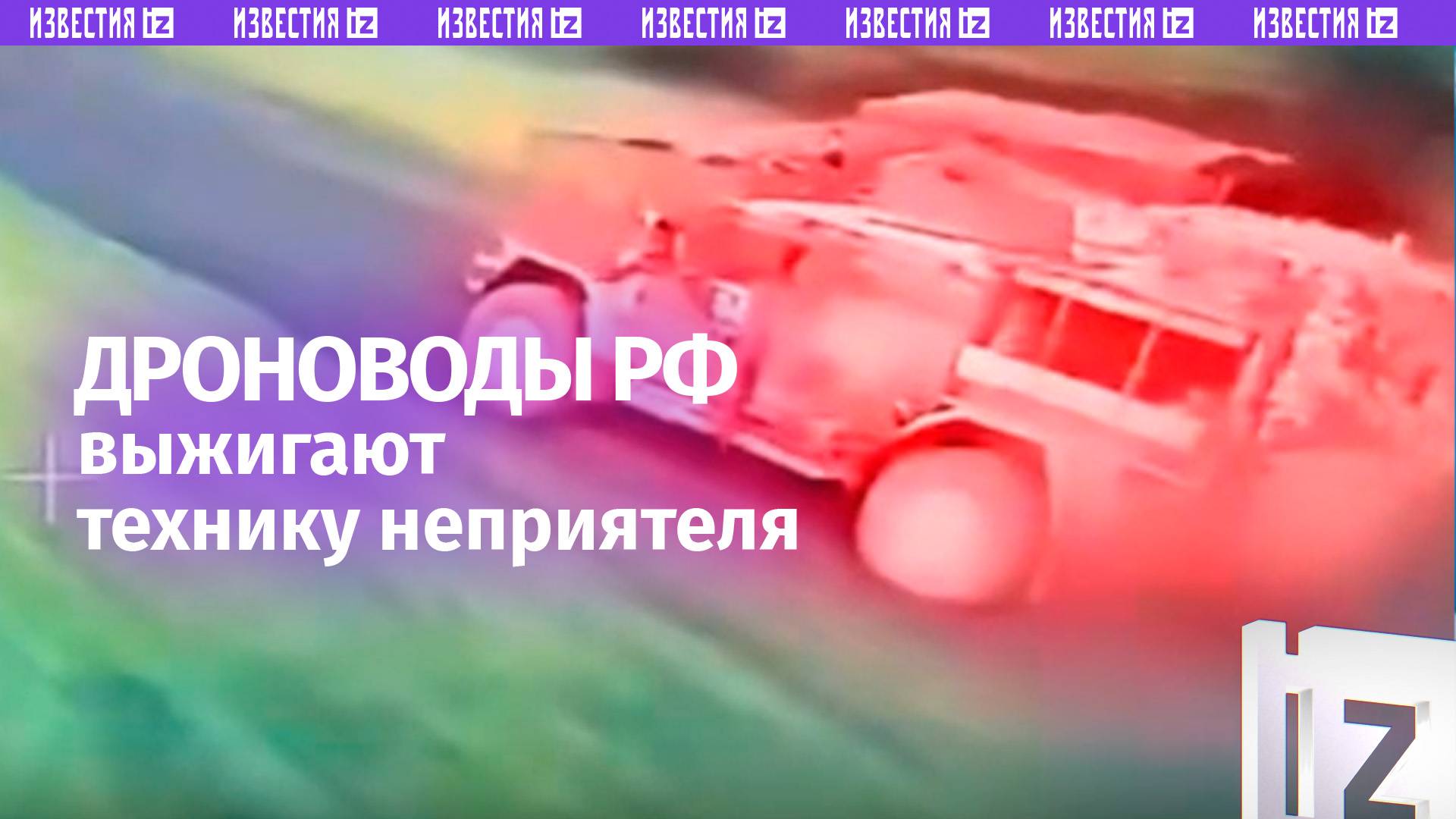 Минометы, ББМ и укрытия ВСУ горят после российских попаданий — мощная подборка уничтожений